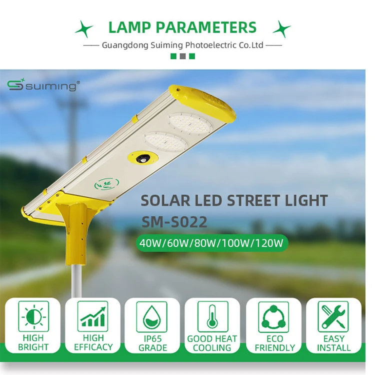 5years warranty mono solar panel 12v dc 60watts 80w 100w felicity all in one solar street light