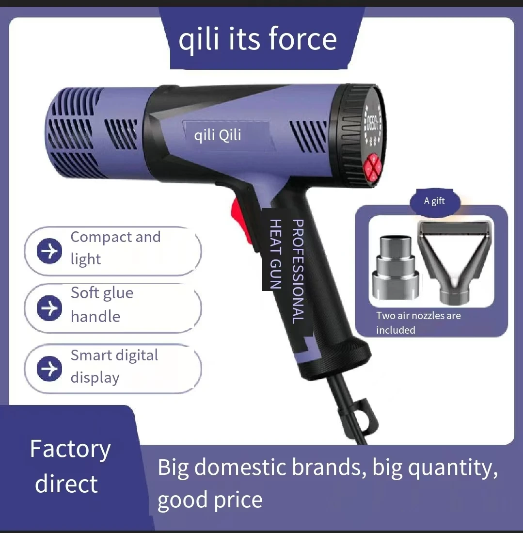 Temperature-regulated hot air gun grill gun 2000W British American European Hot Air Gun