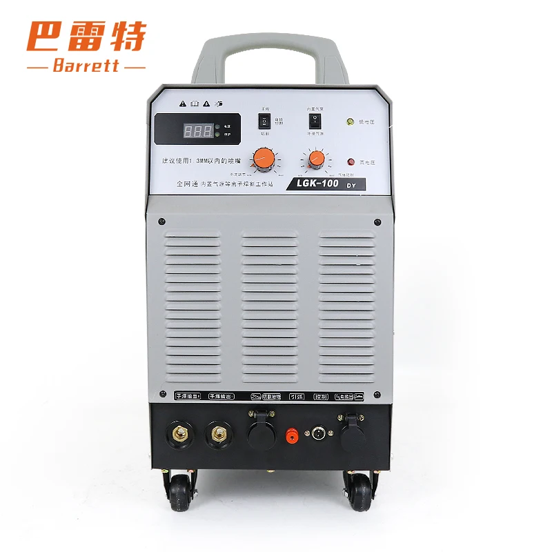 Barrett LGK-60/LGK-80DY/LGK-100DY/LGK-120DY/LGK-160DY 220V/380V plasma cutter machine metal cutting max cut 50mm