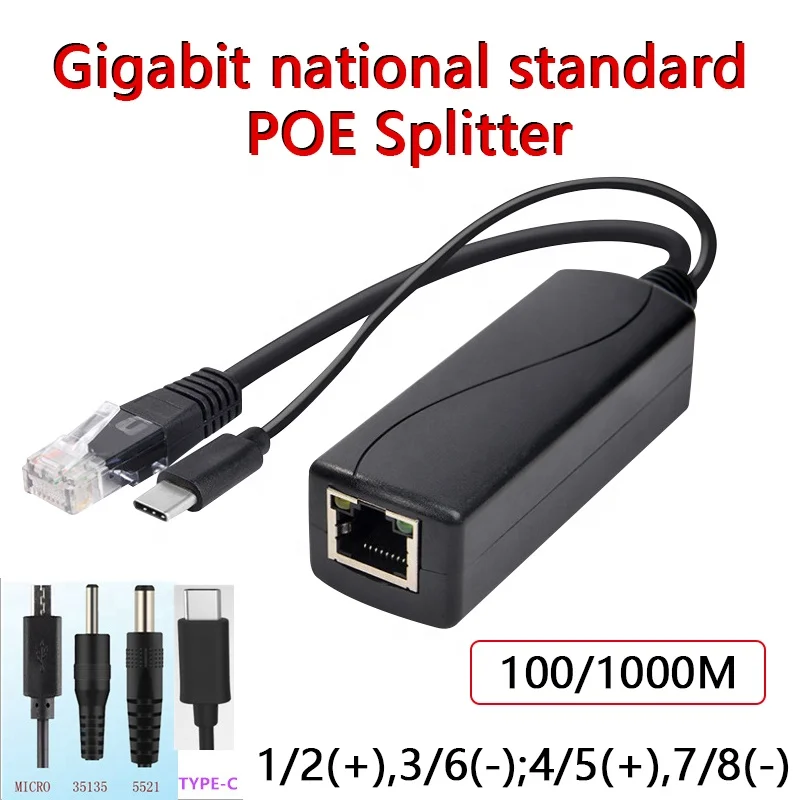 Стандартный гигабитный разделитель POE 48V постоянного тока до 5V2.1A TYPE-C/MICRO USB/DC четыре вида интерфейсов не являются