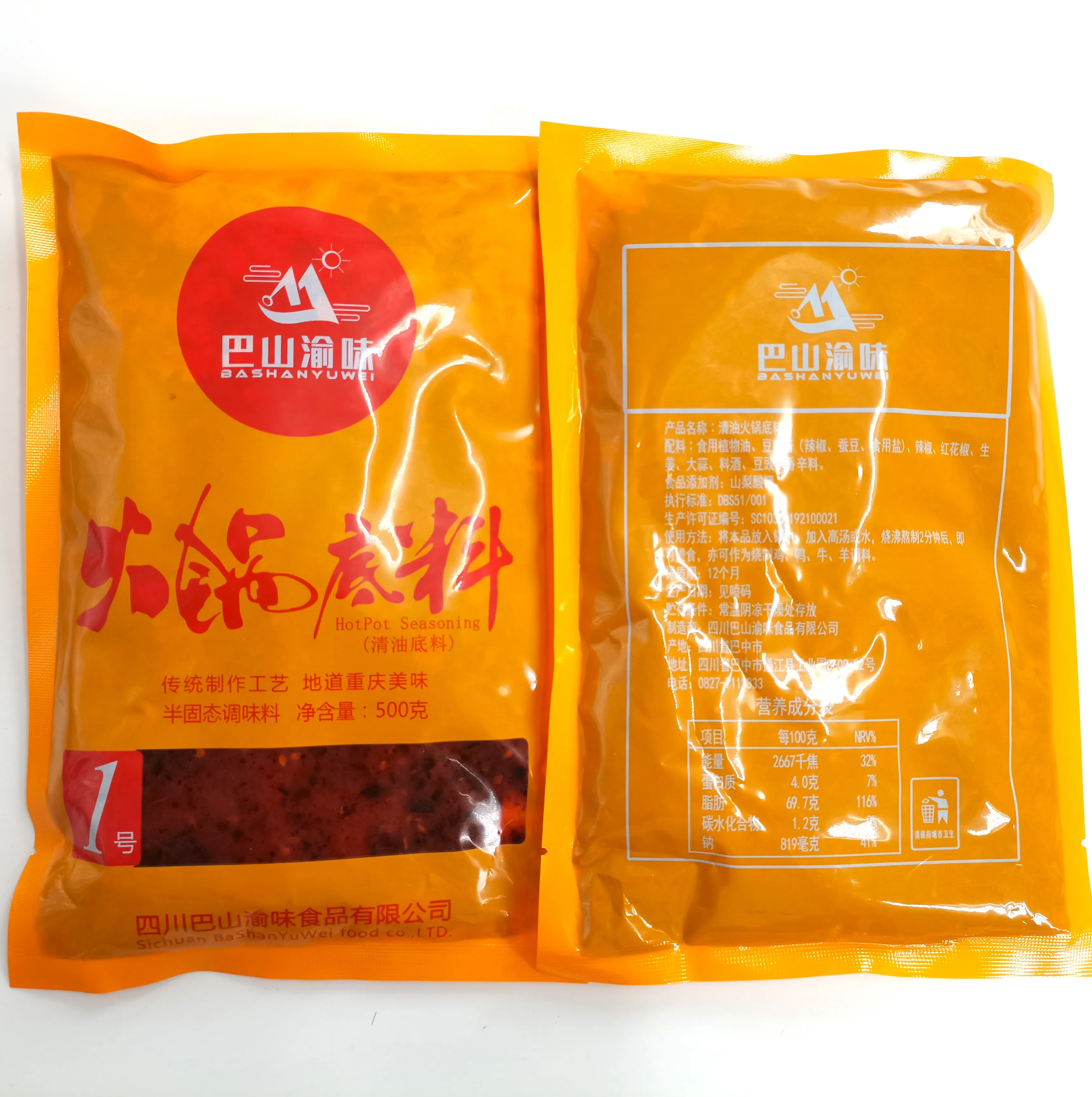 Hot selling Hot Pot Base Vegetable Oil Spicy Hot Pot Seasoning For Family Dinner Party