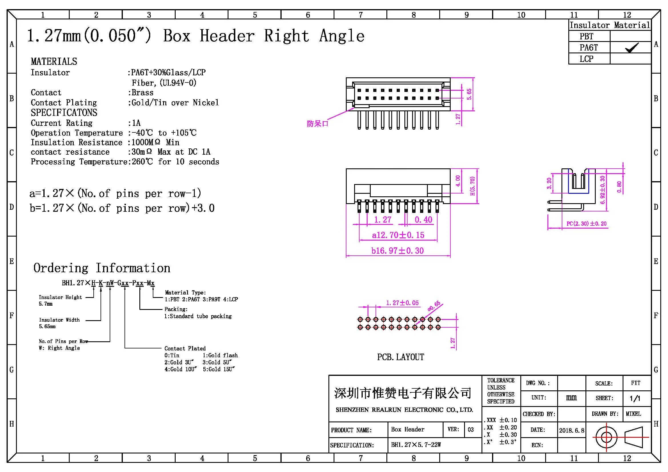 Штыревой разъем 2x11Pin, золотистый разъем с шагом 1,27 мм