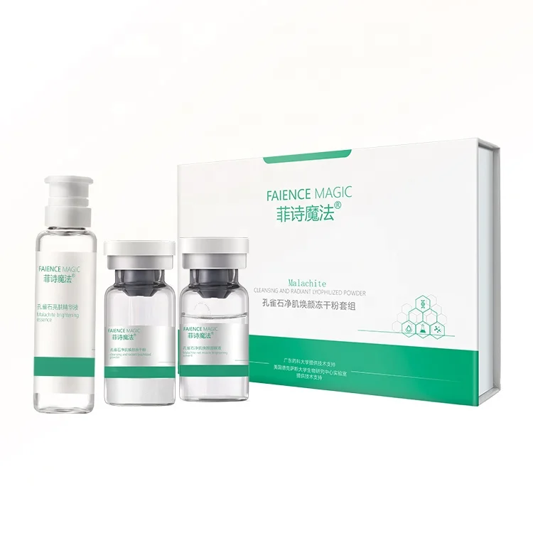 Производитель oem magic Malachite натуральный растительный экстракт формула уход за кожей лиофилизированный порошок сыворотка