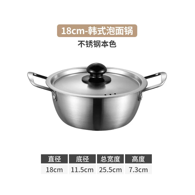 Лучшие продавцы посуды миска суп Shabu тушеная крышка кастрюля корейский рамен горшок для лапши быстрого приготовления