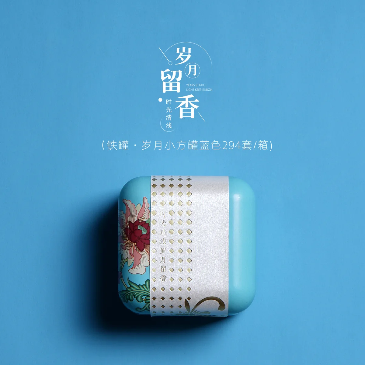 Custom Printed Empty Small Square Candy Cookies Packaging Tin Box Can Coffee Spice Tea Tins