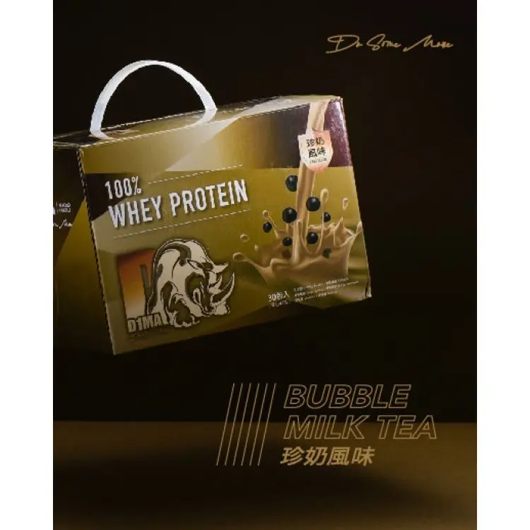 FSMP D1MA профессиональное питание сывороточный протеин (молочный порошок) профессиональное питание сывороточный протеин