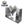 Latest Popular High Quality V-type Mixers Dry Seasoning Food Powder Mixer 50kg Heated