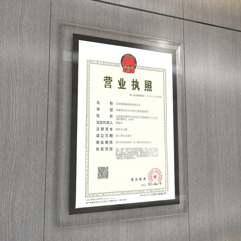 Wall-Mounted A3 Acrylic Photo Frame Business License Documents Picture Frame Authorization Certificate Diploma Protection Frame