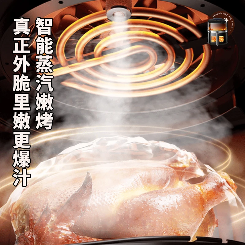 factory wholesale 8L smart air fryers large open visible window automatic manual water tank switching function digital air fryer