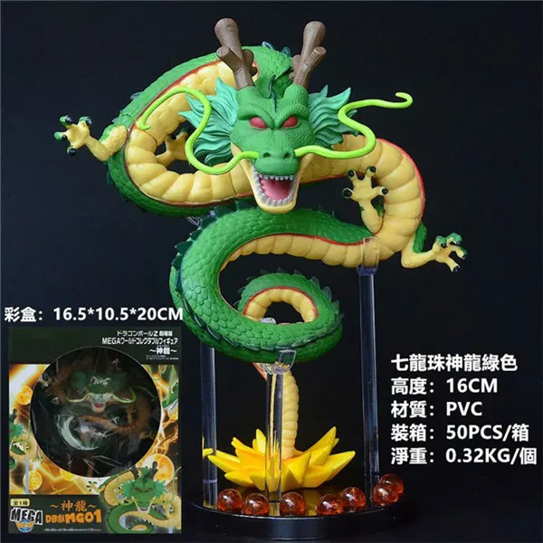 Dropship DBZZ Dragon Small Size Shenron Cartoon Character Model Toy Anime PVC Figure ( Green Color)