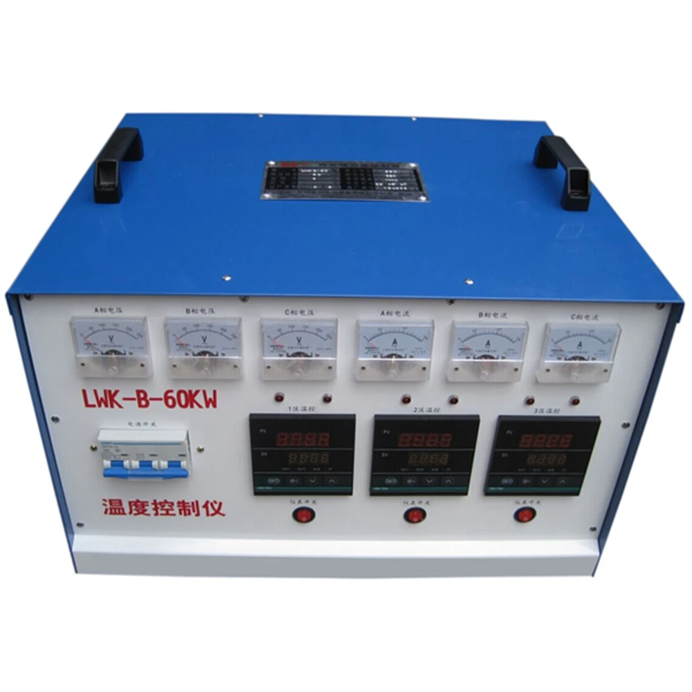  factory price 3-way heat treatment machine for