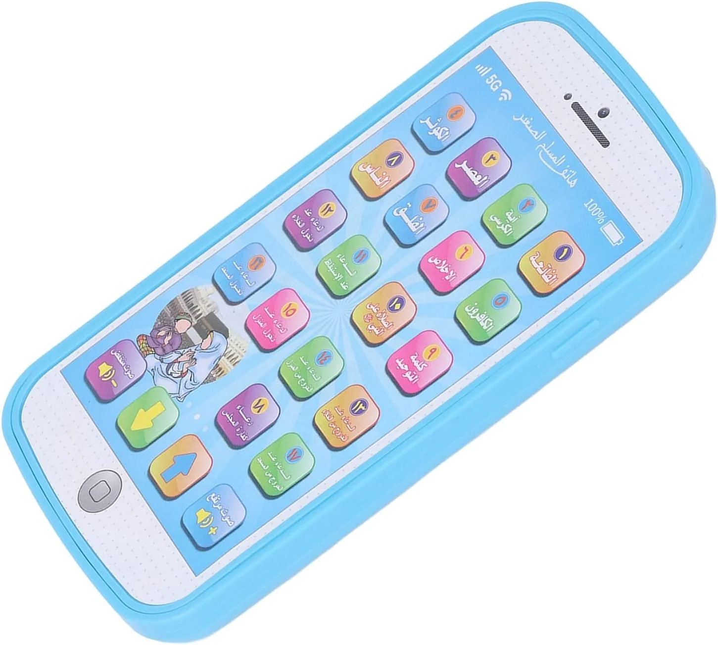 Mobile Phone Toy Sound Arabic Phone Toy Simulated Portable Funny for Travel
