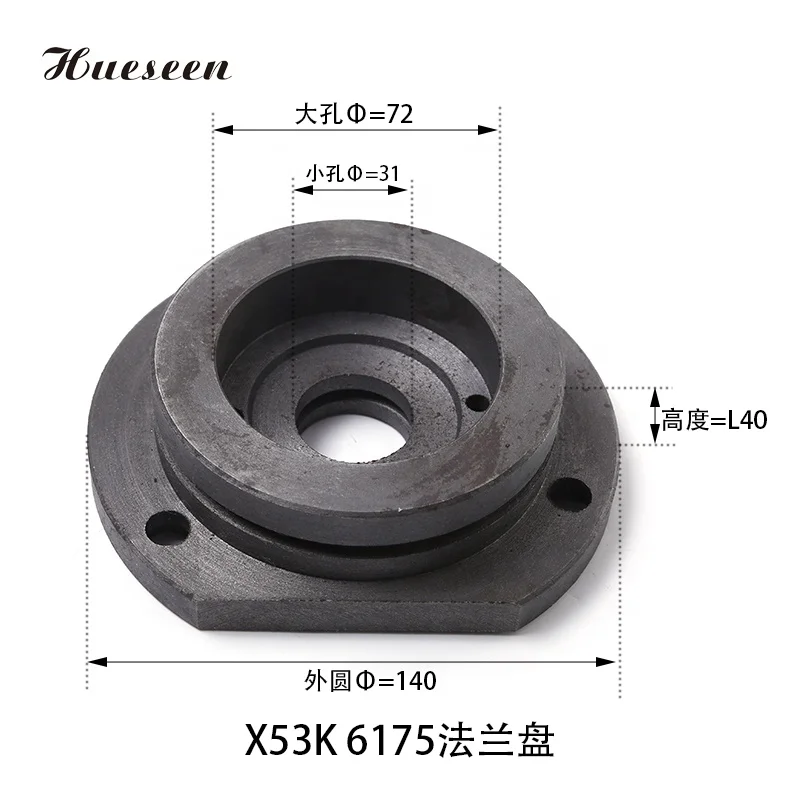 
Machine parts high quality precision X53K milling machine ring flange 
