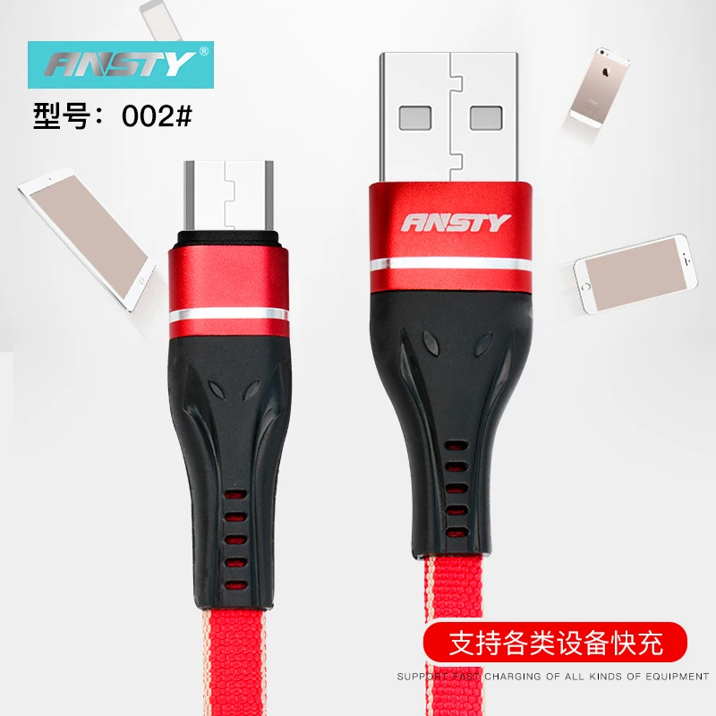 Быстрая зарядка S-002 микро-USB корпус из цинкового сплава 3А высокоскоростная оплетка универсальный iOS Android быстрая 5 В металл