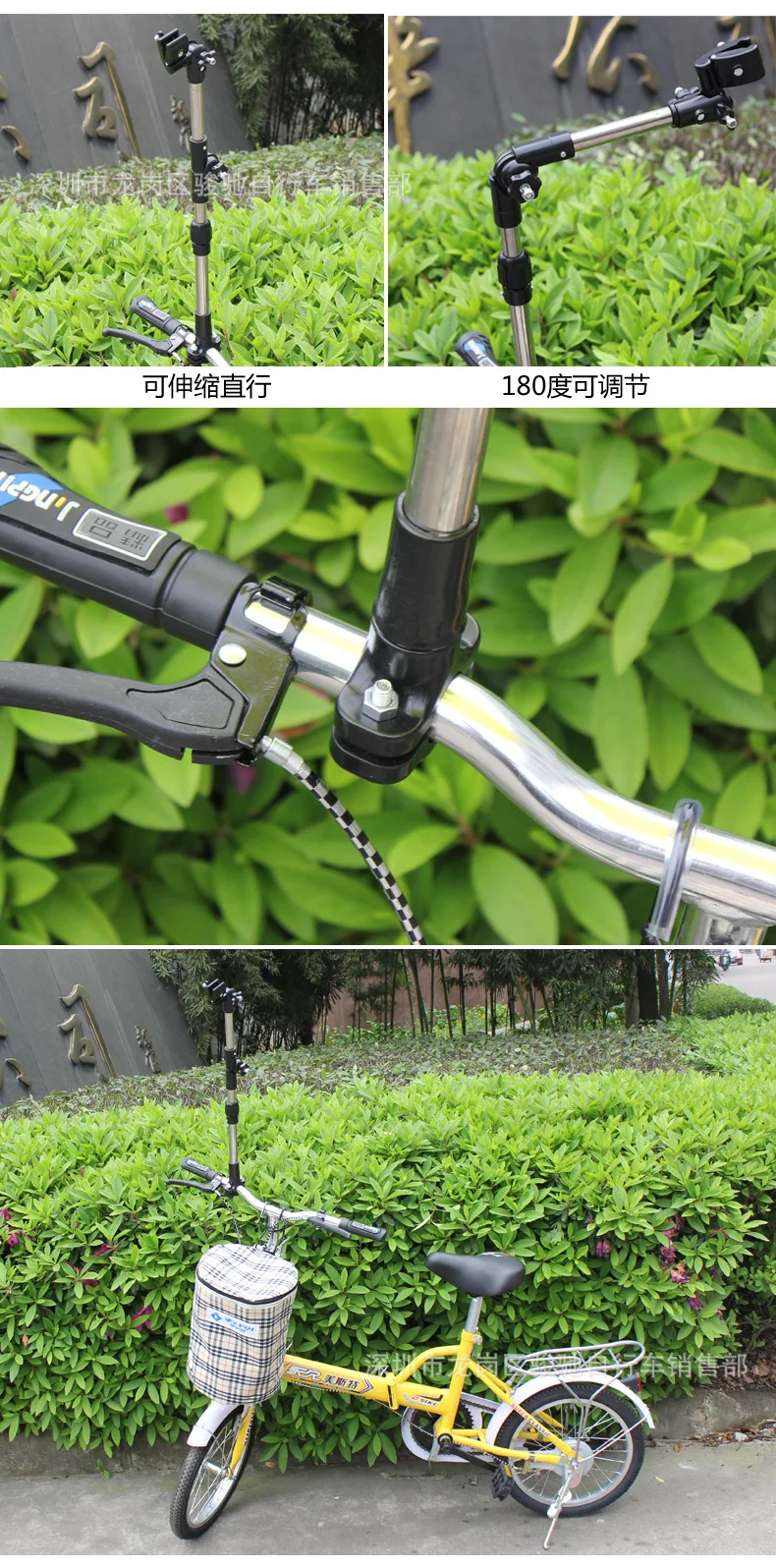 Universal Foldable Adjustable Stainless Steel Cycling Umbrella Bracket Wheelchair Bicycle Stroller Umbrella Connect Bracket