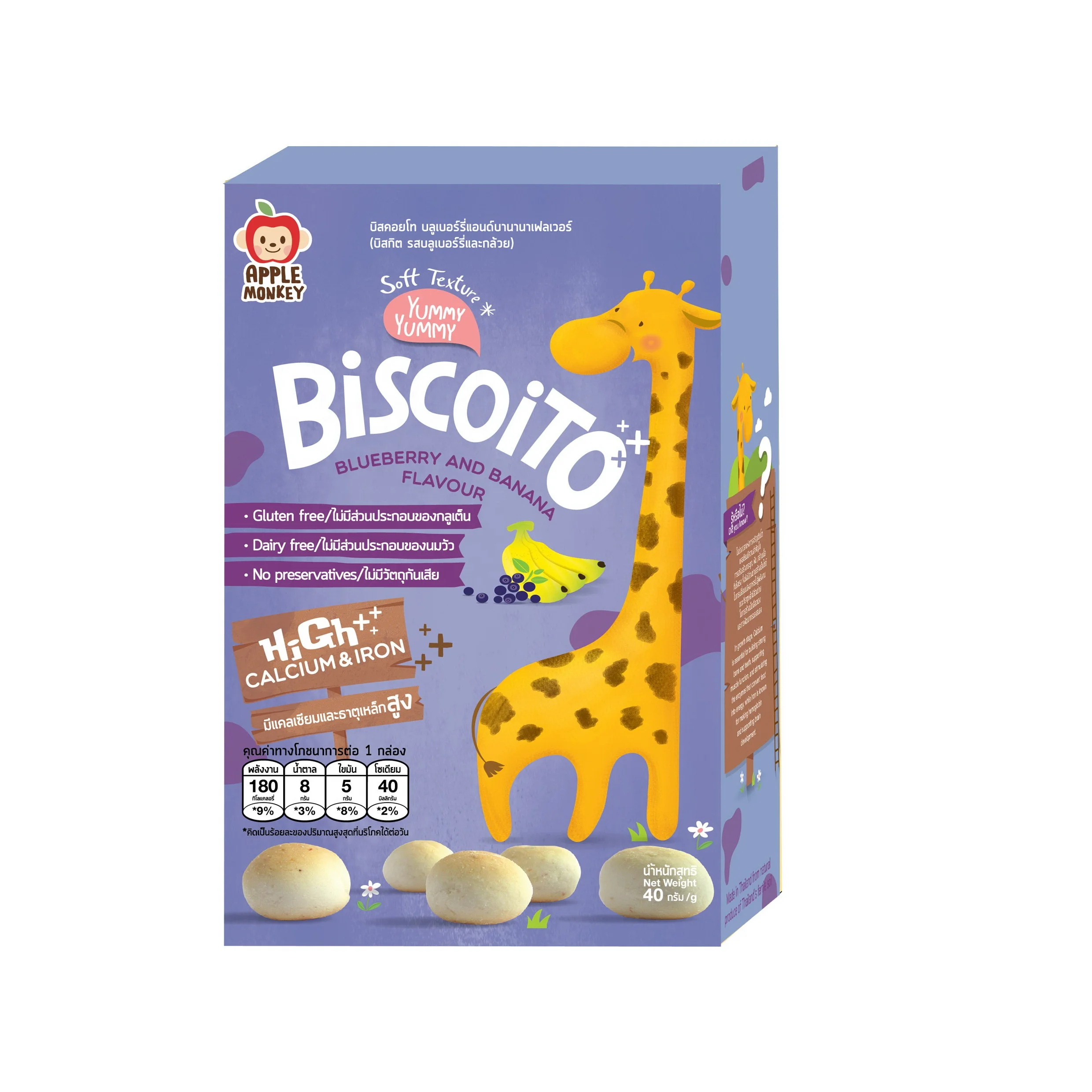 
Бисквитное печенье с черникой, бананом, бисквитом, дешевое детское печенье 