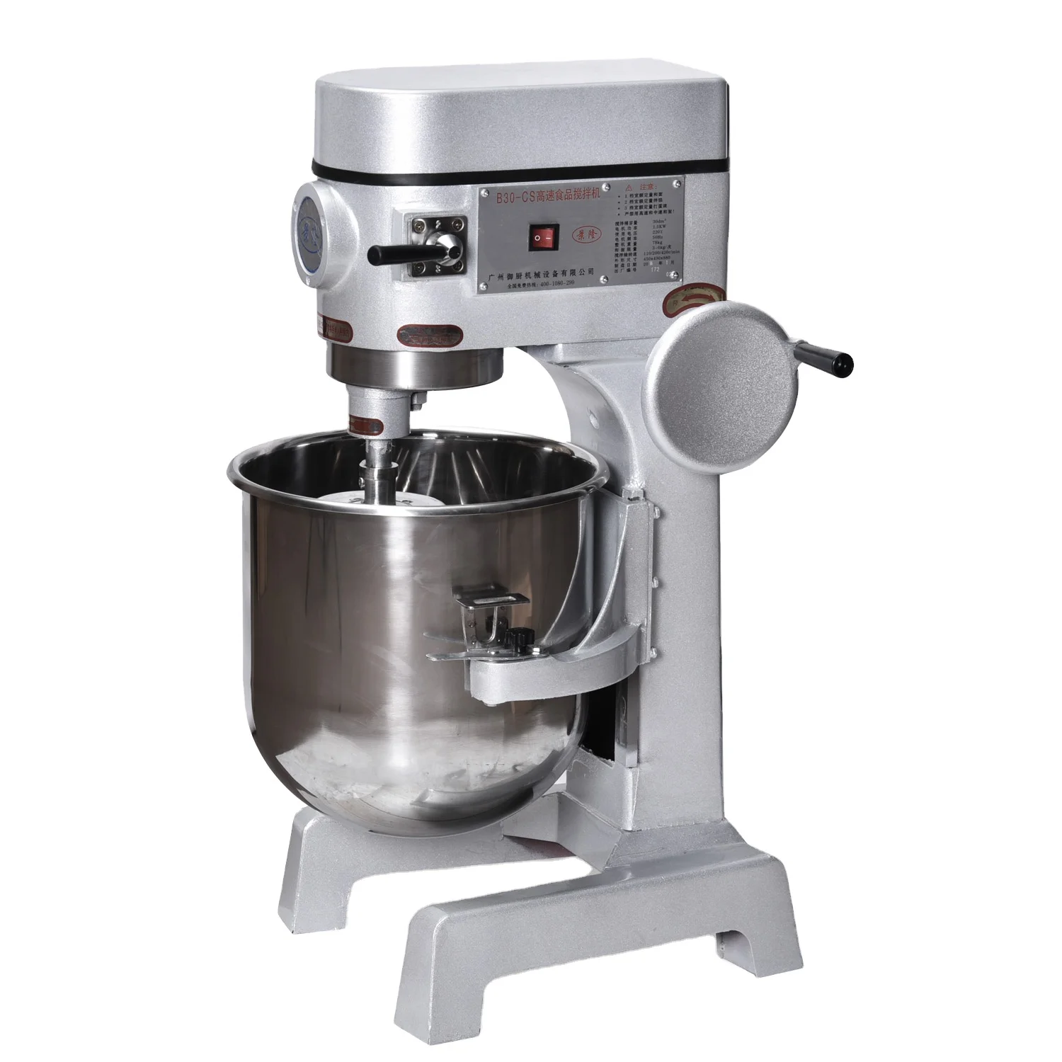 30l planetary mixer planetary concrete mixer planetary mixer