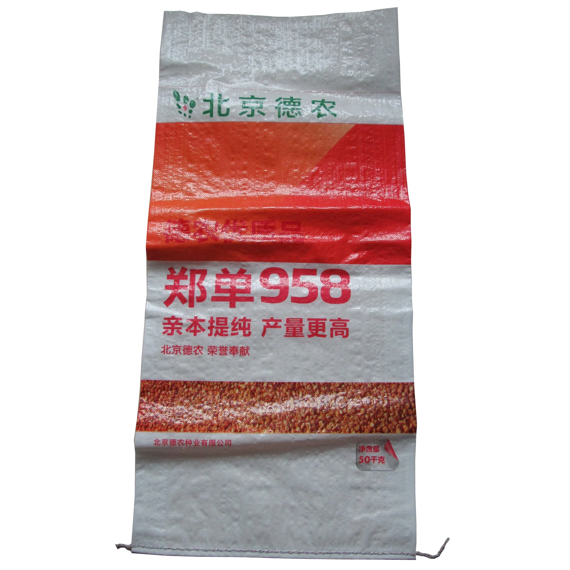 agriculture packaging pp woven bopp printed corn seed bag