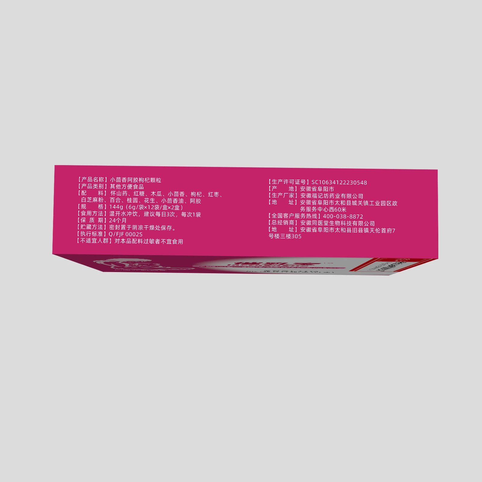 Herbal Breastfeeding Lactation Nursing Granules Increases Breast Milk Lactation Tea For Breastfeeding Mothers