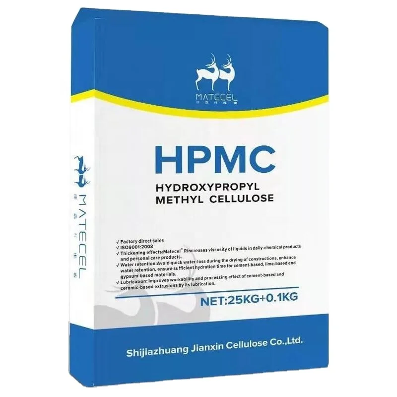 Hydroxypropyl METHYL Cellulose (HPMC) same to Klucel hydroxypropylcellulose (HPC), good thickening effect, ready cargo