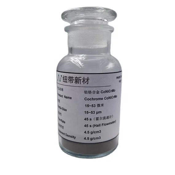 Металлический порошок из кохромного сплава, 316L, AlSi10Mg, 304 17-4PH, 718, 625, MS1, AlMgScZr, CuSn10