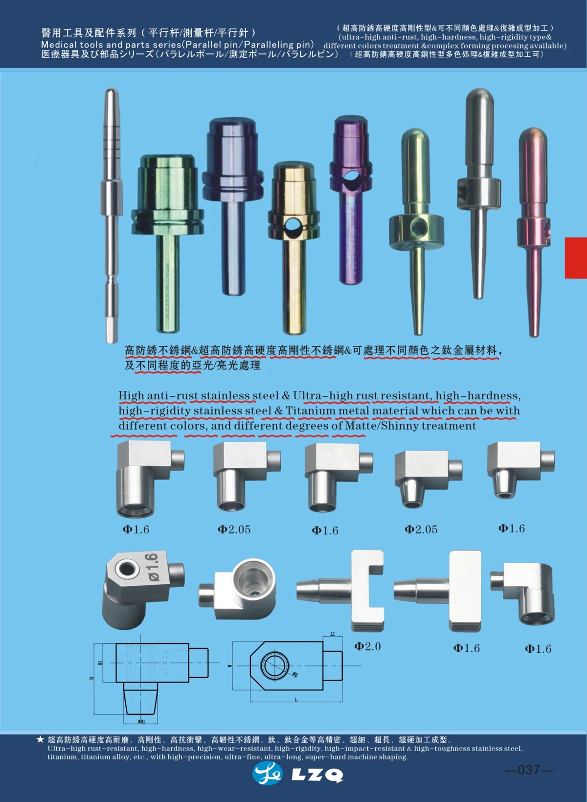 Dental Parallel pin _1.jpg
