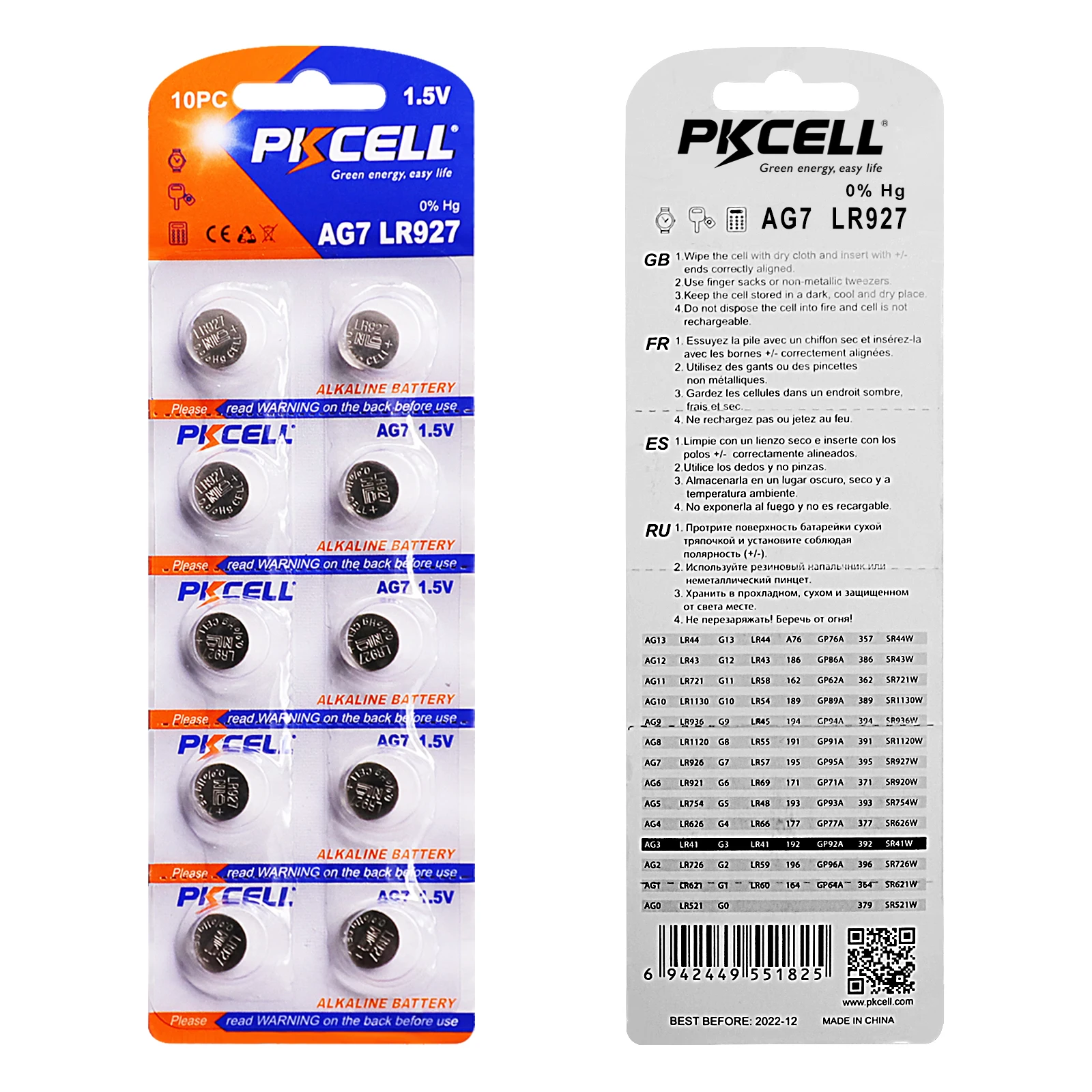 PKCELL button cell battery 1.5V AG7 LR57  LR927 LR195 Alkaline Button Cell 2B 5B 10B Battery for watch