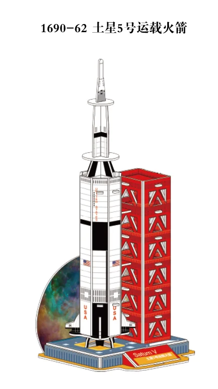 3D Montessori Style DIY Foam Toy Educational Construction Vehicle Spaceship & Telescope for Children & Babies