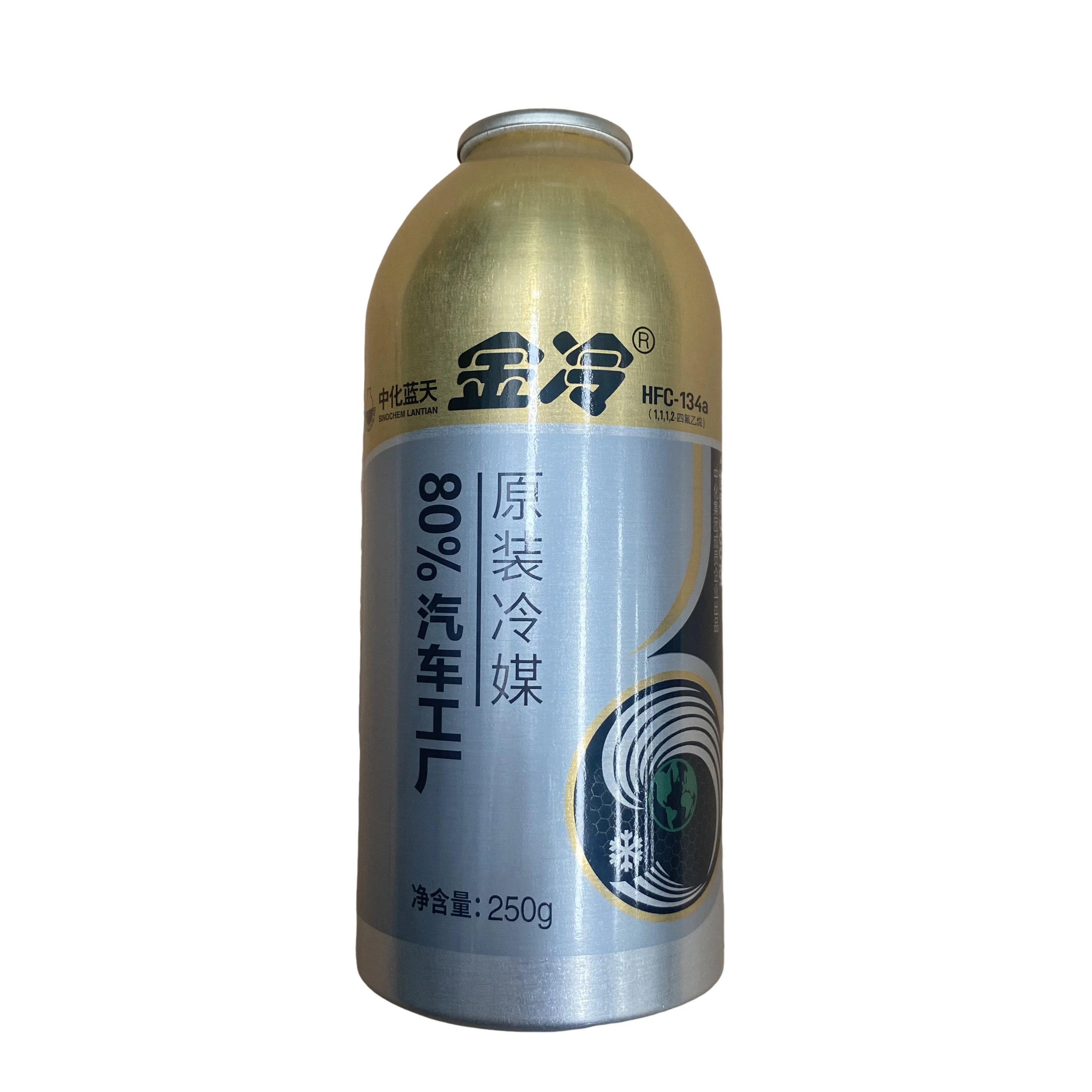 HFC-134a refrigerant (1112 tetrafluoroethane) Golden Cold 80% Automobile Factory Original Refrigerant 250G