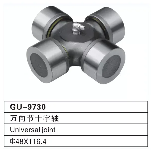 GU9730 48x116.4mm Auto Parts Cross Bearing Cardan Universal Joint