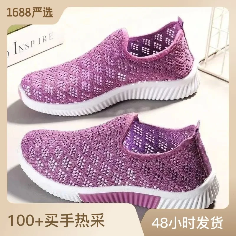 2023 Flying woven soft comfortable walking shoes