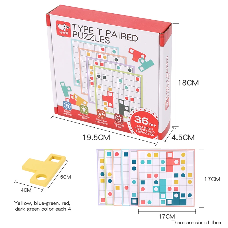 Children t-shape puzzle matching logical thinking advanced training game toy