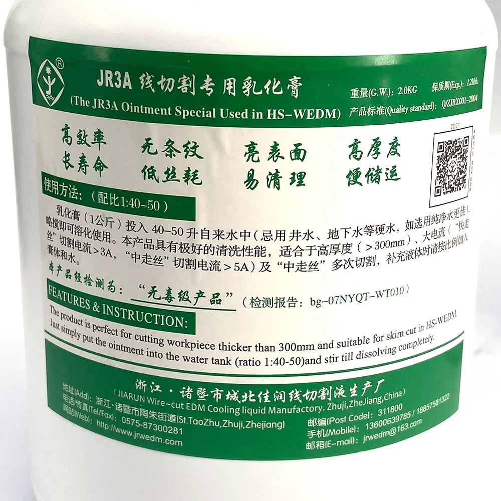WEDM JR3A Gel Super Concentrated Ointment Original Coolant Emulsified 2KGS for Wire Cutting Machine