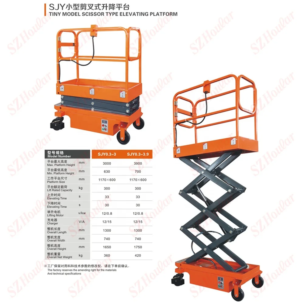 order picker cherry picker mini scissor lift platform automatic lift table scissor lift china