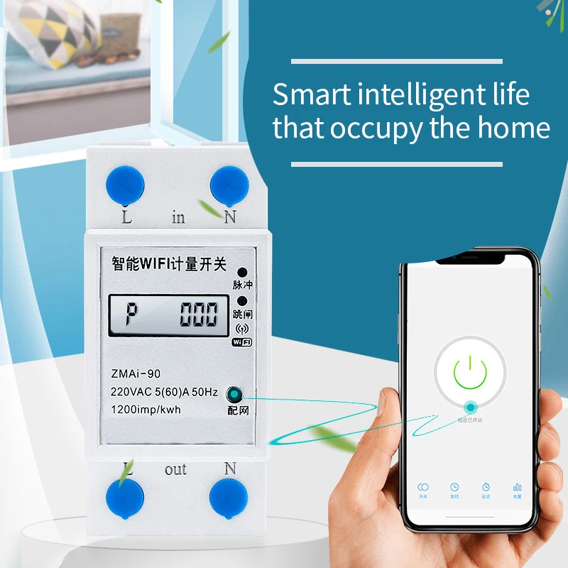 Однофазный умный измеритель энергии Zigbee Tuya ваттметр на Din-рейке с таймером Wi-Fi
