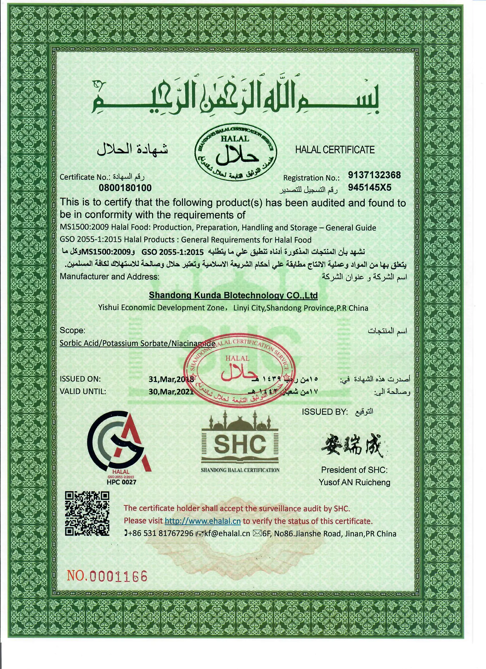 High Quality Food Grade Preservatives Natural Sorbic Acid