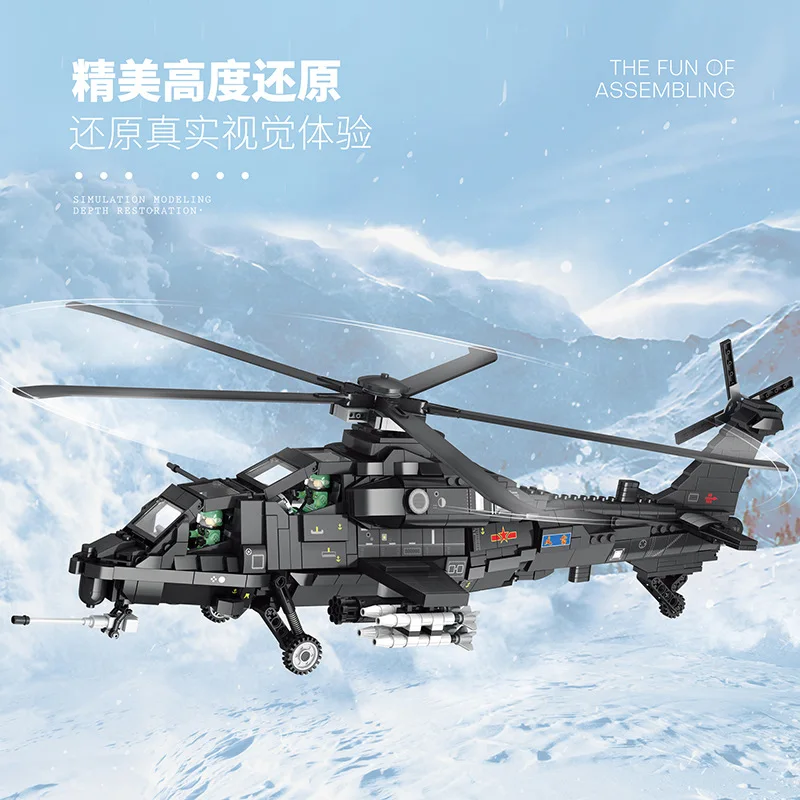 Jiefan Juhang 88019 military Wuzhi 10 aviation helicopter puzzle small particles assembled aircraft model building blocks toy