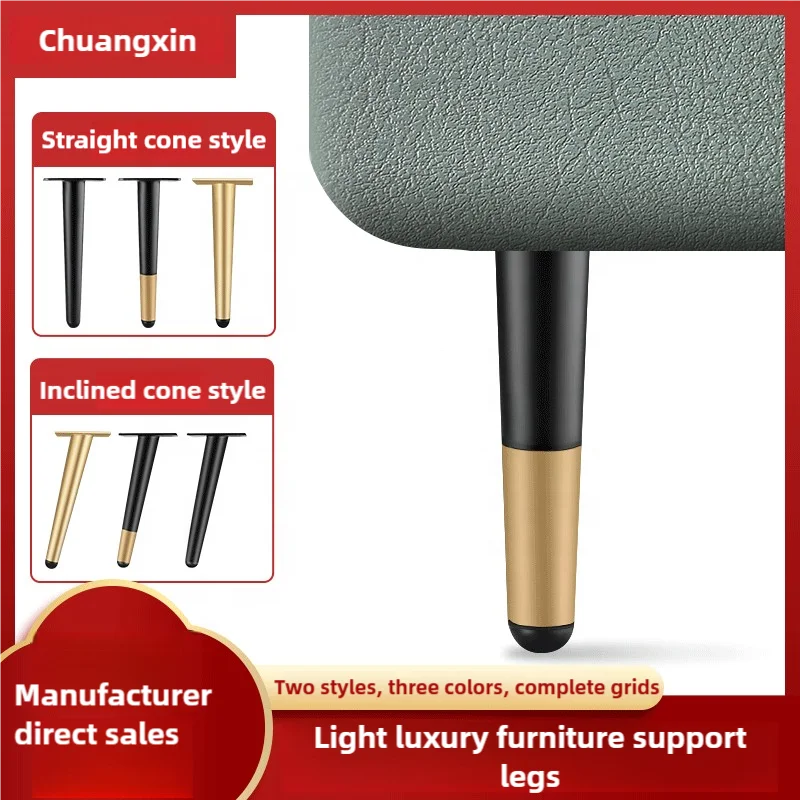 High quality Furniture Parts Decorative Metal Sofa Legs Decorative Metal Table Legs Powder Coating Cabinet Leg
