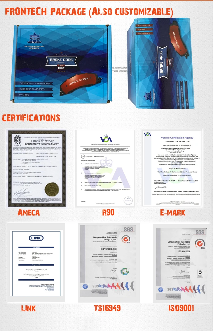 frontech-brake-pads (7)