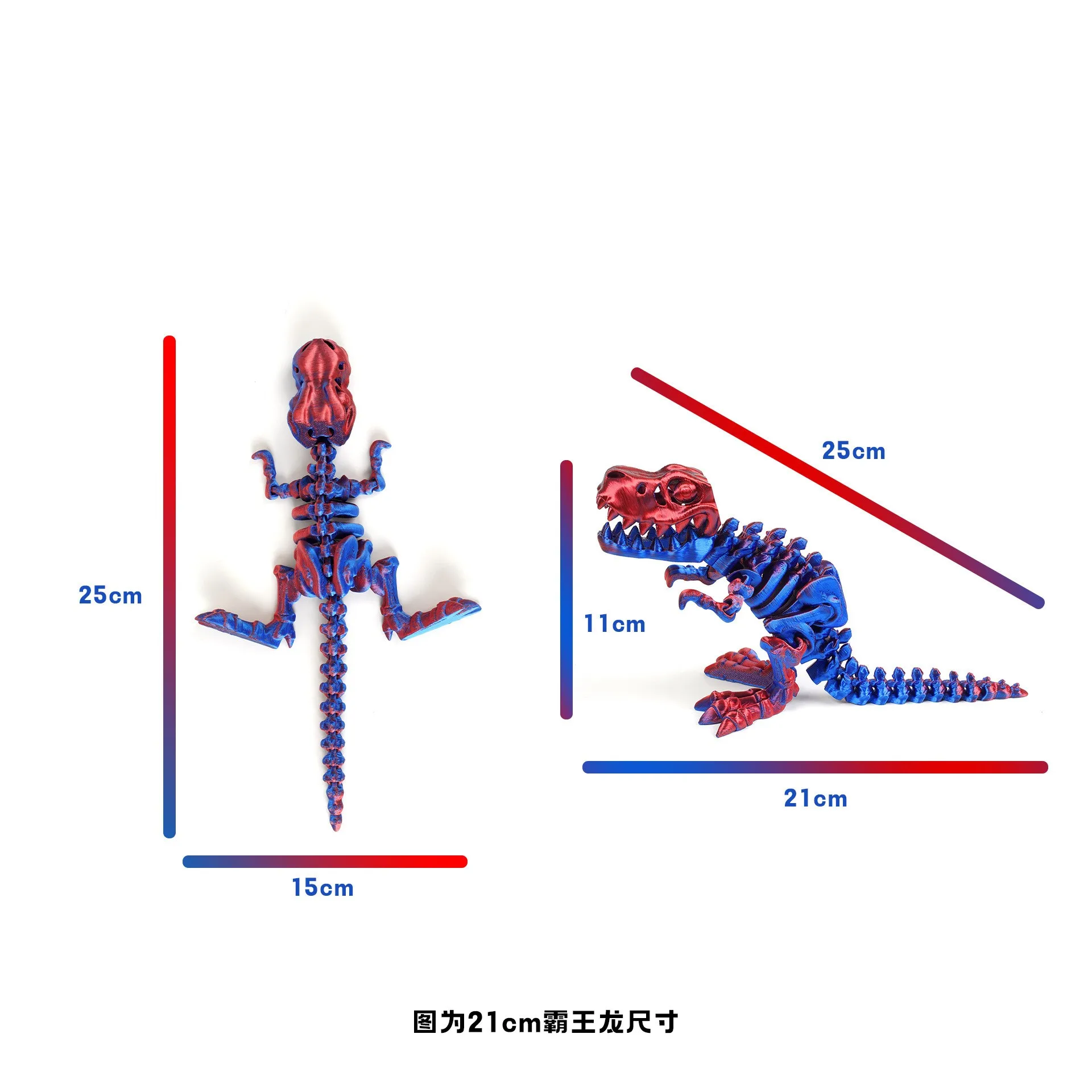 Игрушка-скелет с динозавром