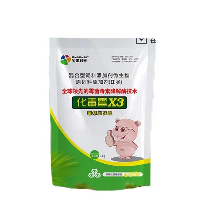 
Animals probiotics powder feed additives can Toxin enzymolysis effectively absorb and degrade mycotoxins in feed 