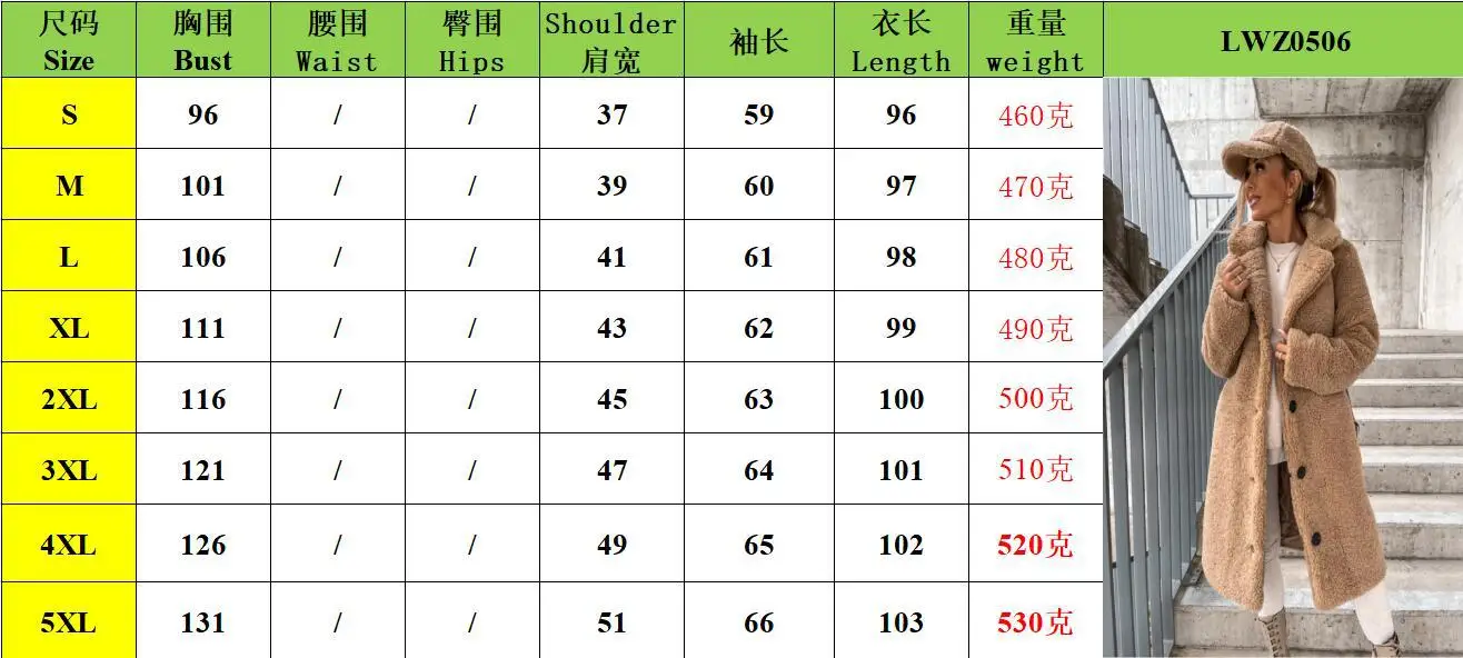 Faux Wool Women Coat Winter Warm Outerwear Fashion Teddy Plush Overcoats Female Chic Solid Single Breasted Streetwear Lady Coats