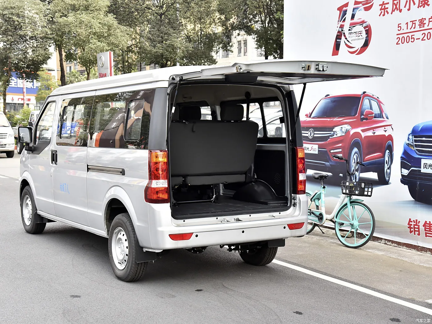 DFSK  C56 Auto dongfeng minibus 8 passenger 1.5L delivery minitruck transport car cargo minivan for sale