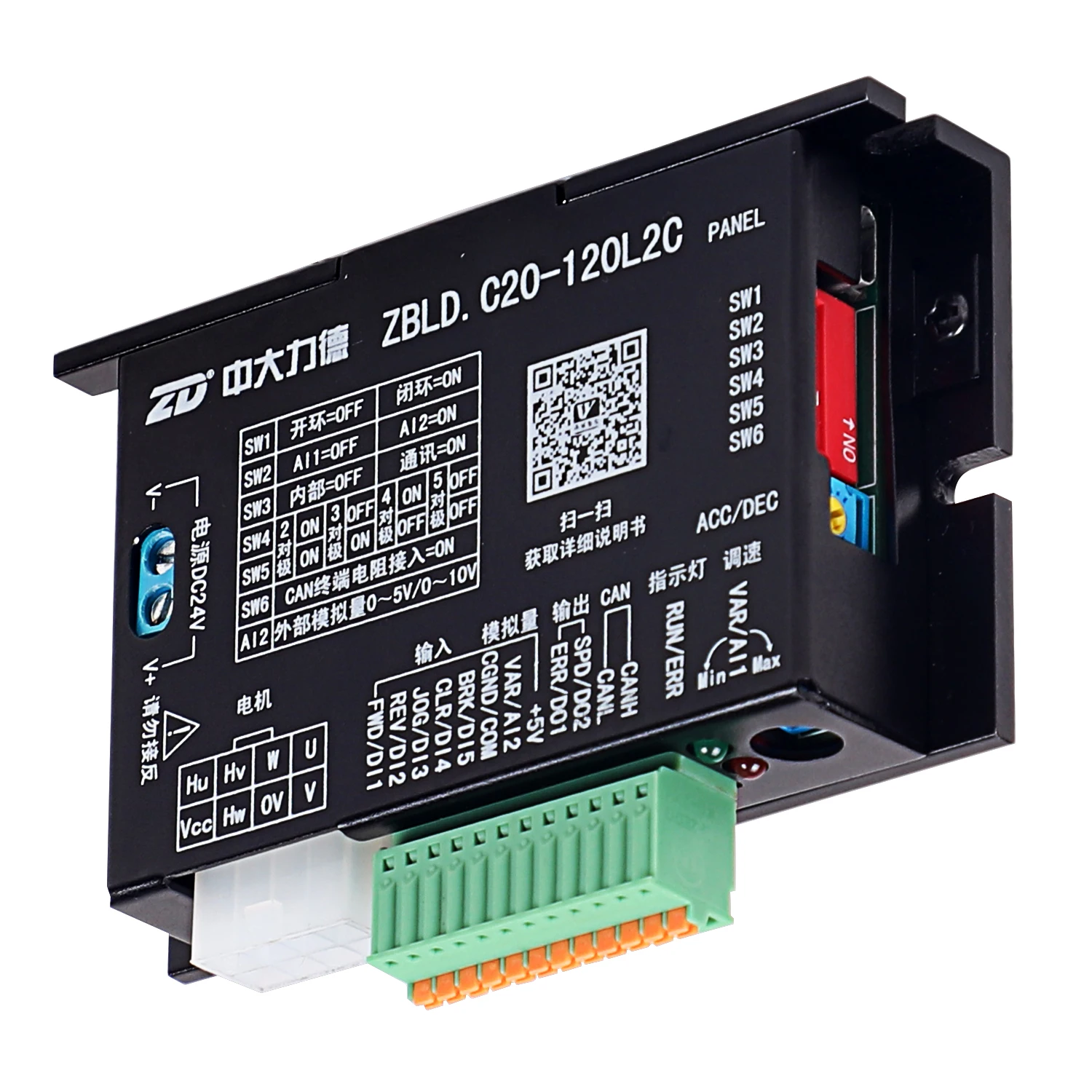 ZD Leader Low Voltage High Voltage 24V 36V 48V 110V 220V BLDC Controller Drives Driver For Brushless Motor