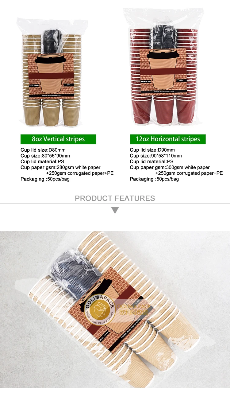 Ripple-wall-cup-page_02