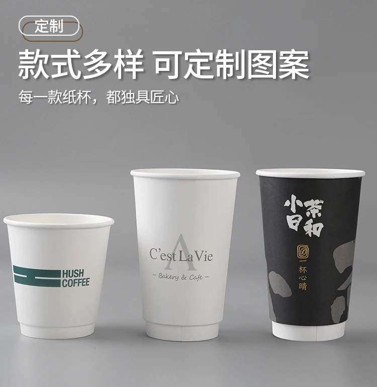 custom logo wholesale Biodegradable high quality 16oz food grade paper cup wholesale price