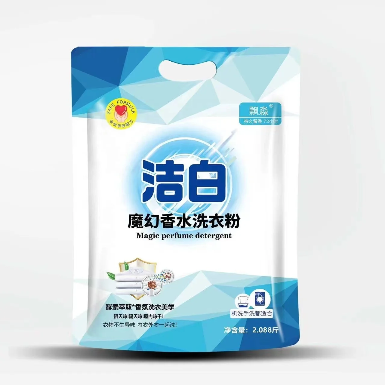 Wholesale Price Enzyme Laundry Detergent Powder China ODM Factory Supply 2 kg/bag Washing Powder