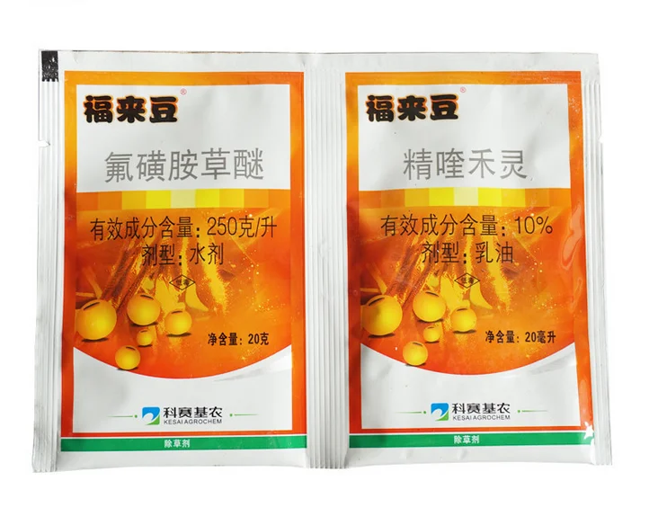 
High Quality Factory Price Herbicide Fomesafen 95% TC 25% SL 