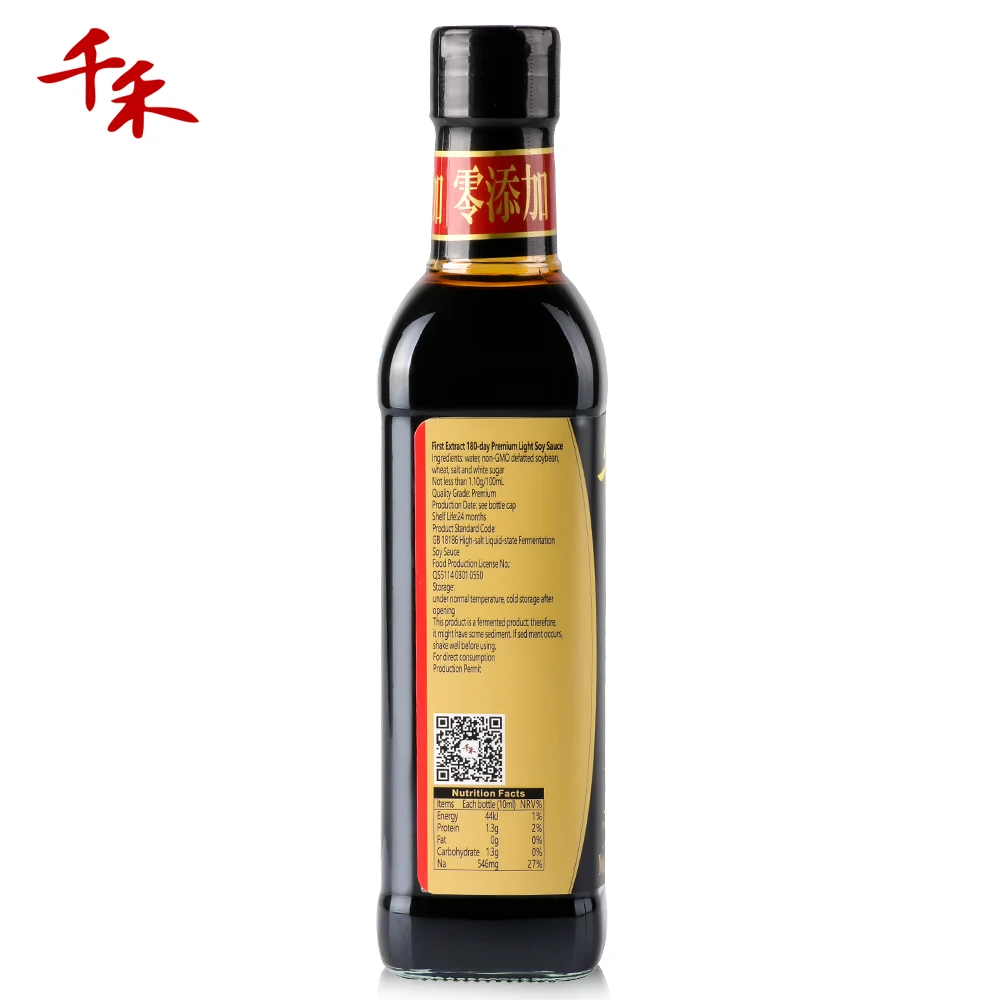 Low Price Bottle Of Soy Sauce Soy Sauce Concentrate 0 Add Master Soy Sauce China