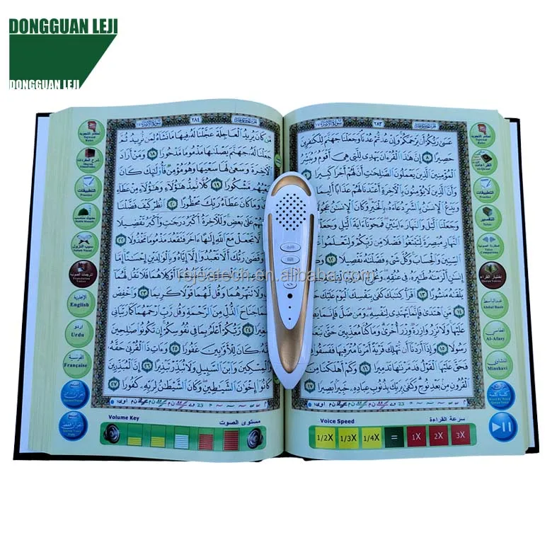 Tajweed Al Quran с Kurdish Dari Pashto перевод mp3-плеер читатель Корана книга для чтения говорящая обучающая